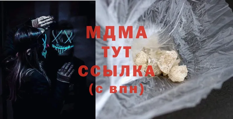 Как найти наркотики Багратионовск КЕТАМИН  Марихуана  Меф  СК  ГАШ  Cocaine 