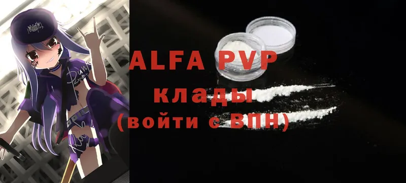 A-PVP СК КРИС  Багратионовск 