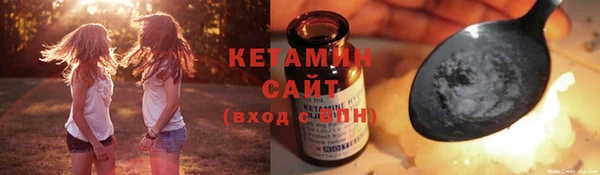 спайс Вязники