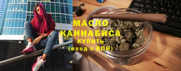 мяу мяу кристалл Гусиноозёрск