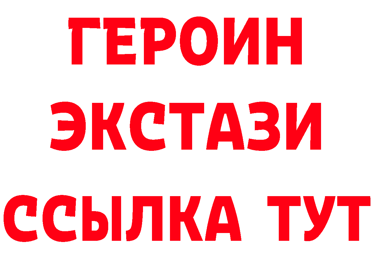 MDMA crystal зеркало это MEGA Багратионовск