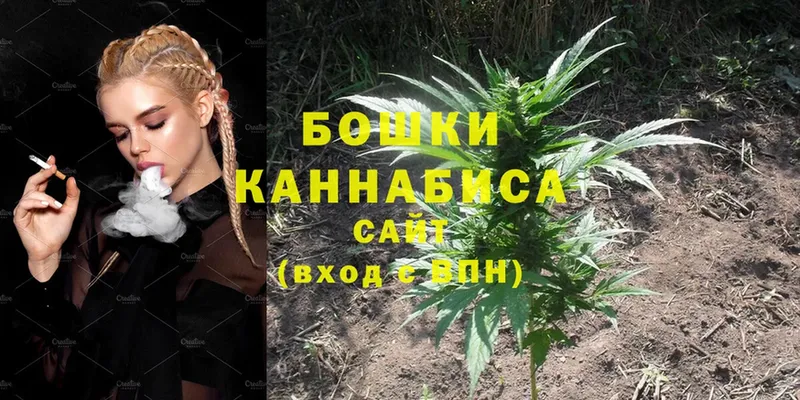 Бошки Шишки Ganja  Багратионовск 